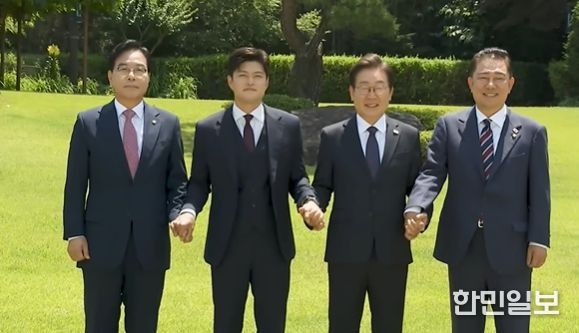 이재명 대통령과 여야 지도부의 첫 만남(이재명 대통령 유투브 영상화면 캡춰)