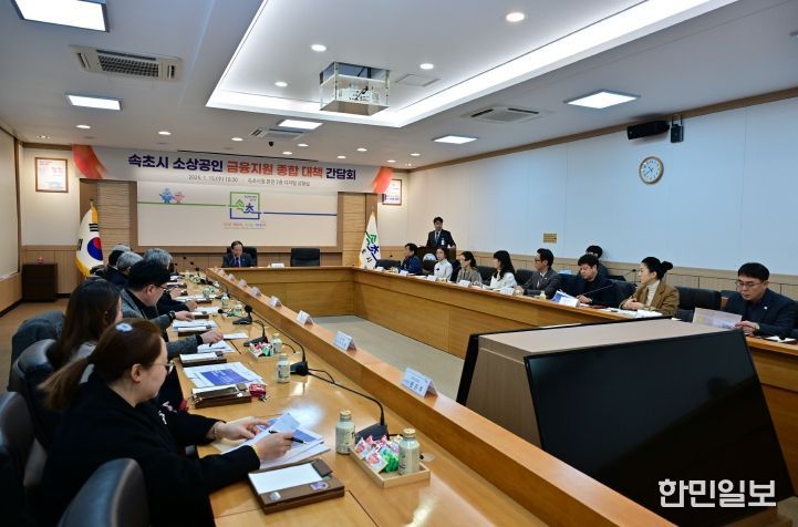 소상공인 사회보험료 지원 관련(올해 초 금융지원 종합 대책 간담회 당시)