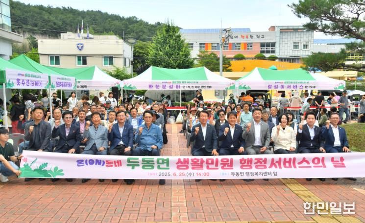 울주군, ‘온(ON)동네 생활민원 행정서비스의 날’ 운영