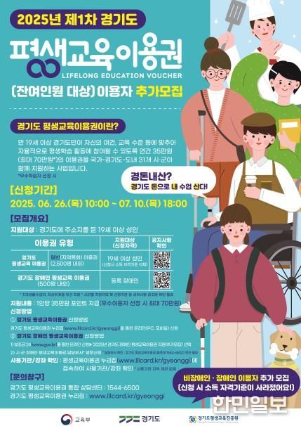 모집 포스터