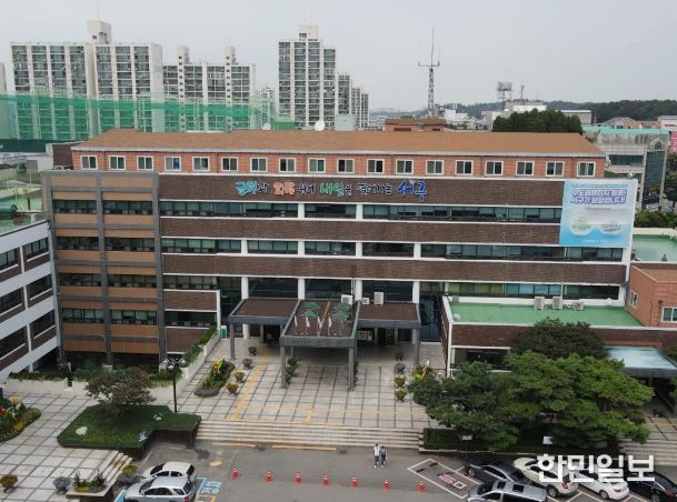 인천시 서구청