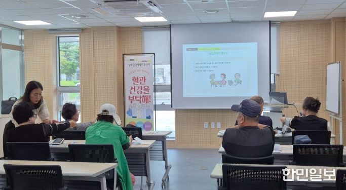 이천시 남부건강생활지원센터, 만성질환 관리교실 ‘혈관건강을 부탁해!’ 운영