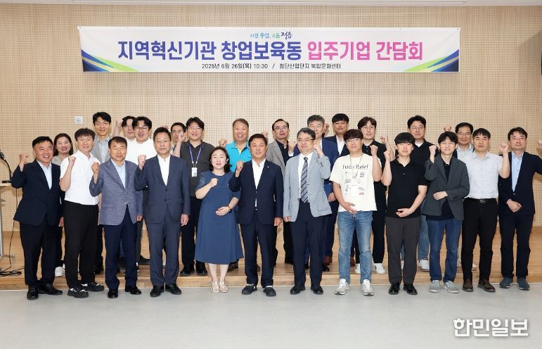 정읍시, 바이오 창업기업과 간담회