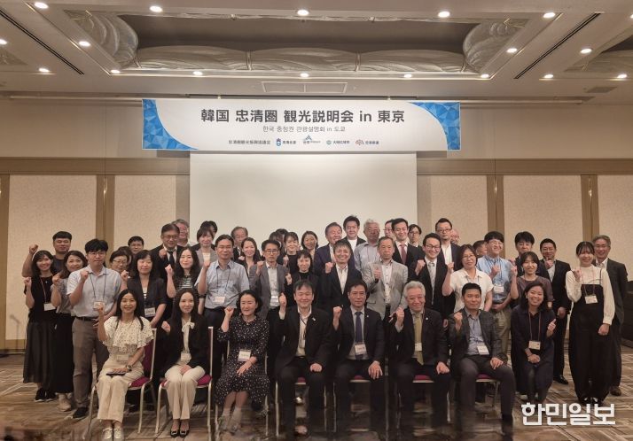 충청권 일본 관광시장 공략... 일본 관광객 유치 속도