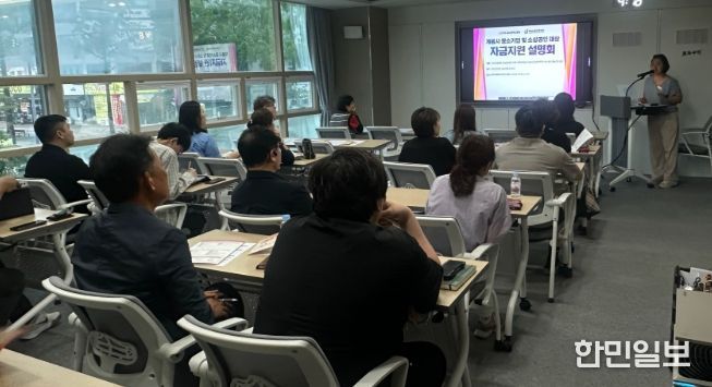 계룡시, 중소기업 및 소상공인 대상 자금지원 설명회 열어