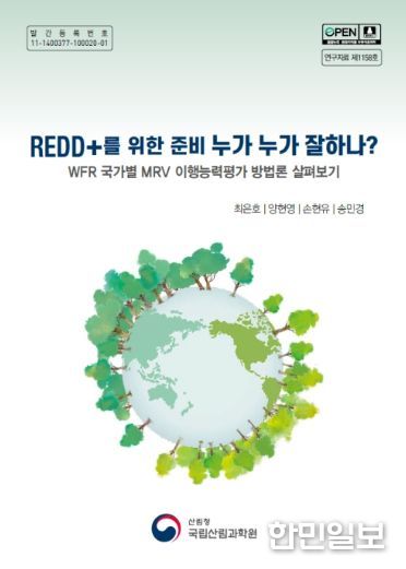 간행물 표지