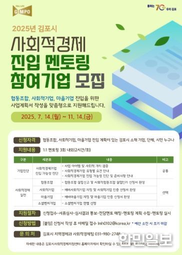 포스터