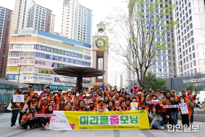 하남시자원봉사센터, 줍깅 봉사하고 지역화폐 받으세요!