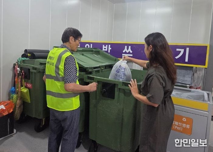 서홍재활용도움센터 종량제배출