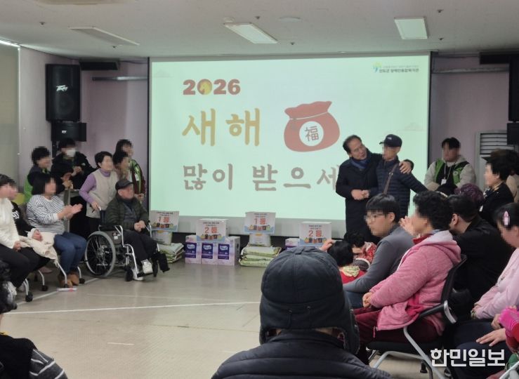 ‘설맞이 나눔 놀이 한마당’ 개최