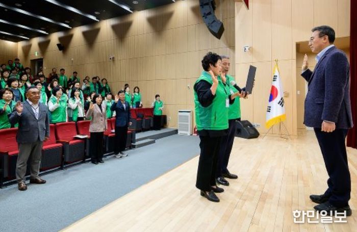 2026년 명예환경감시원 위촉식