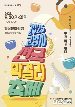 배너