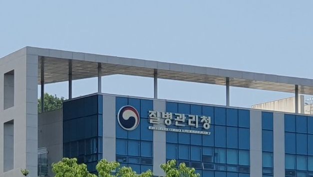 질병관리청, 원헬스 실현을 위한 다부문 협력방안 APEC 회원경제와 논의