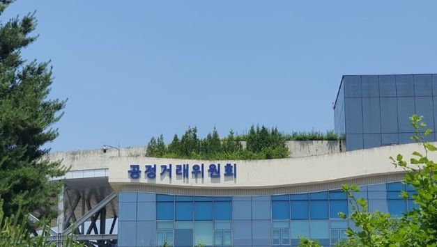 공정위, 소비자생활협동조합법 시행령 개정안 국무회의 통과