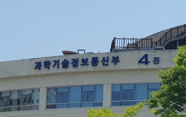 과기정통부, 대한민국 방송 기술 브라질 차세대 방송 표준으로 선정되다.