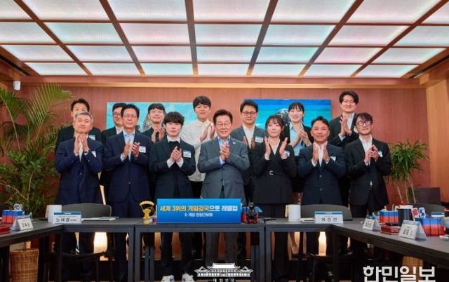 이재명 대통령, K-게임 현장 간담회 개최