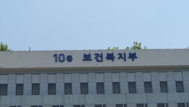 복지부-과기정통부-산업부-식약처, 첨단 의료기기 R&D에 7년간 9,400억 원 규모 투자