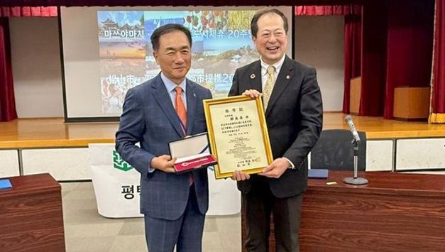 평택시, 일본 마쓰야마시 공식 방문