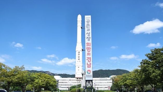 경남, 10월 무역수지 전국 1위, 수출액 ‘올해 최대’ 갱신