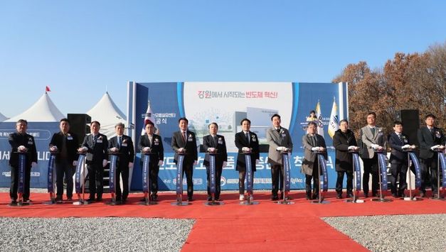 강원특자도, 427억 투입해 반도체 소모품 실증센터 착공…김진태 지사 "많은 기업들이 원주 찾게 될 것"