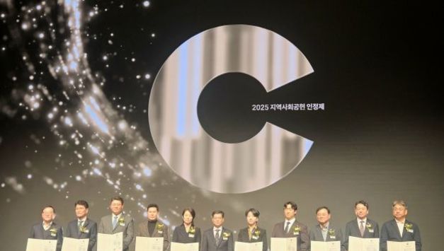 JDC, 3년 연속 ‘지역사회공헌 인정제’ 최고(S)등급 달성