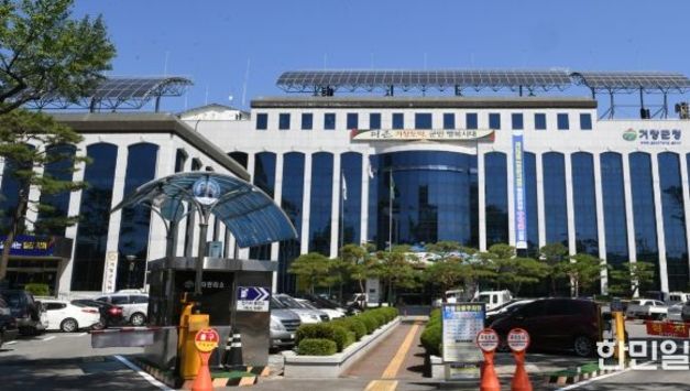 거창군, 2026년 당초예산 올해보다 297억 원 증가한 8,313억 원으로 제출