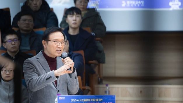 경기도교육청, 인공지능(AI) 서･논술형 평가 시범운영연구회 성과 나눔으로 교원 주도 평가 견인