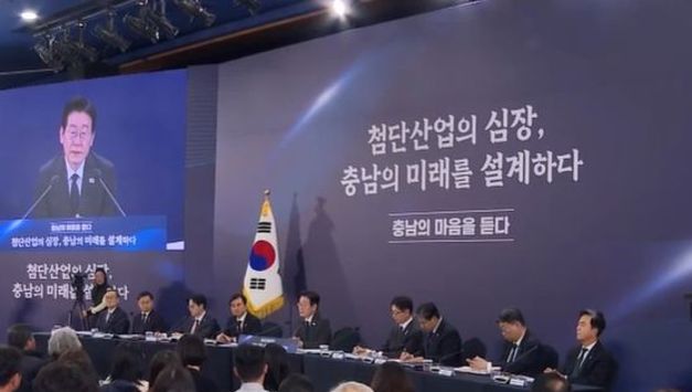 이재명 대통령 "지방 투자와 균형 발전이 한국이 생존할 유일한 길"