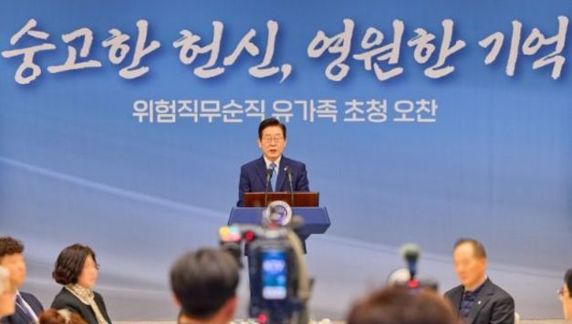 이재명 대통령 "헌신이 자긍심과 영예로 되돌아오는 나라 꼭 만들 것"