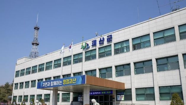 괴산군, 저신용 소상공인 대출이자 지원…연 3 최대 5년 보전
