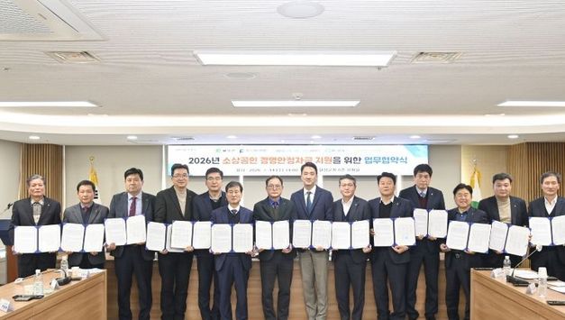 대구신용보증재단, 2026년 달성군 소상공인 경영안정자금 지원 특례보증 시행