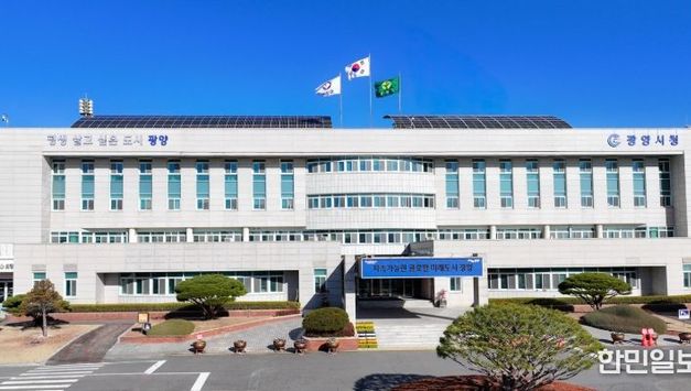 광양시, 산업위기선제대응지역 중소기업 대상 ‘긴급경영안정자금’ 신청 독려