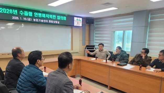 금산프리미엄안평쌀작목반, 수출 확대 본격화