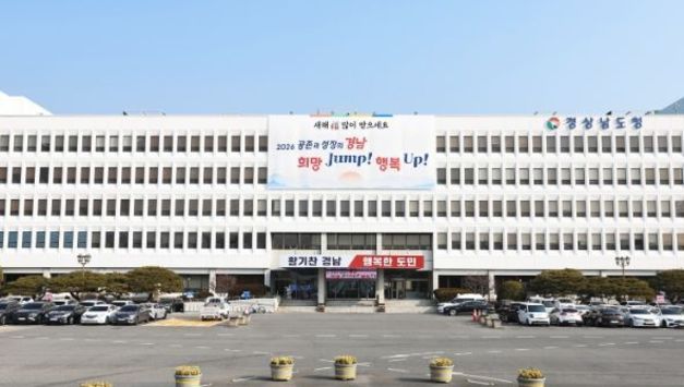 경상남도, 연이율 1, 농어촌진흥기금 신청하세요