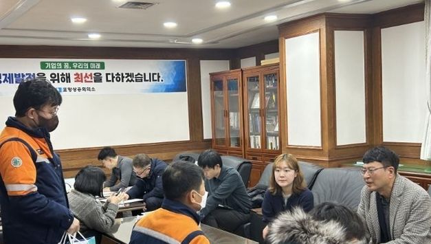 포항시, 중소기업 정책금융 설명회 개최 … 금융 애로 해소 지원