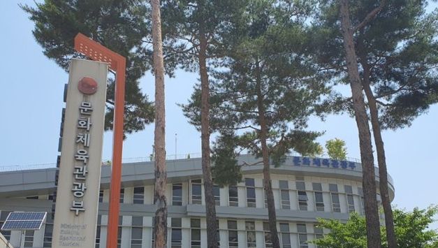 문체부, '케이-컬처 300조 원 시대' 앞당길 콘텐츠 정책펀드 7,300억 원 규모 조성