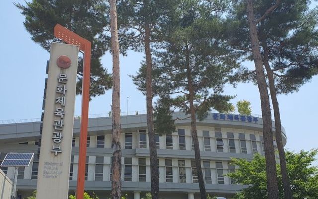 문체부, '케이-컬처 300조 원 시대' 앞당길 콘텐츠 정책펀드 7,300억 원 규모 조성