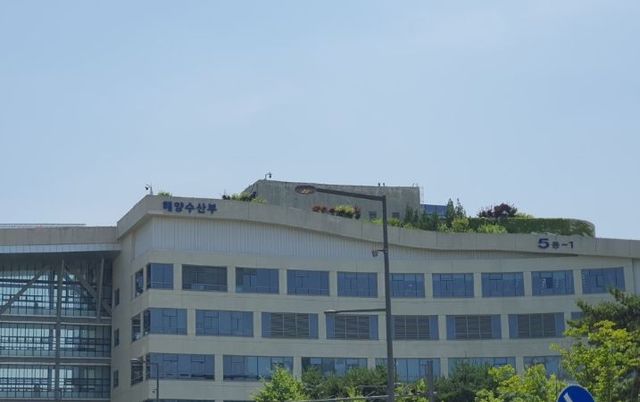 해수부 김성범 장관 직무대행, UN해양총회 준비 위한 한-칠레 고위급 화상회의 개최