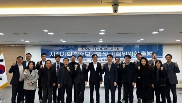 광주광역시·국토부, ‘AI 모빌리티 국가시범도시’ 본격 추진