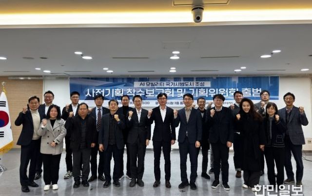 광주광역시·국토부, ‘AI 모빌리티 국가시범도시’ 본격 추진