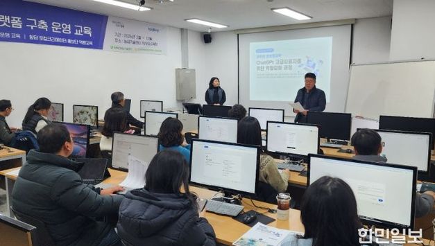 함평군 농업기술센터, 농촌진흥공무원 대상 AI 업무능력 향상 교육 실시