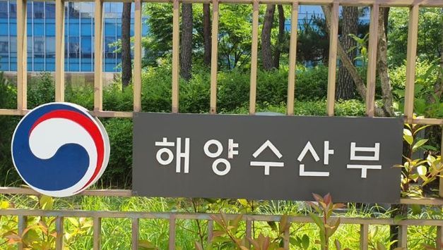 해양수산부, 동남권 해양수도권 조성으로 균형성장의 돛을 올린다