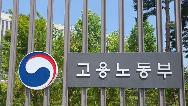 고용노동부, 실노동시간 단축, 워라밸+생산성 향상+일자리 창출 모두 잡는다