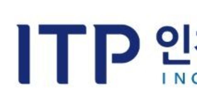 인천TP-인천시, 2026 인천 뿌리기업 공정개선 지원사업 참여기업 모집