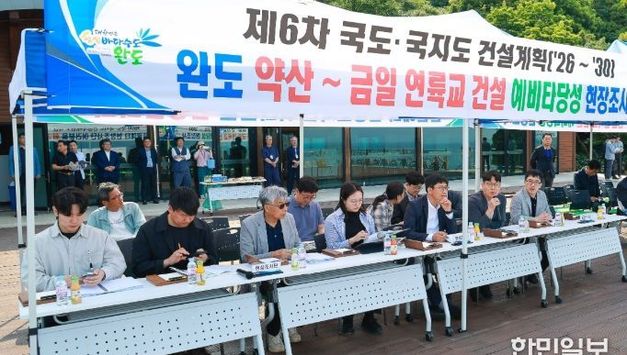 전남도, 미래 100년 SOC 국가계획 반영 총력