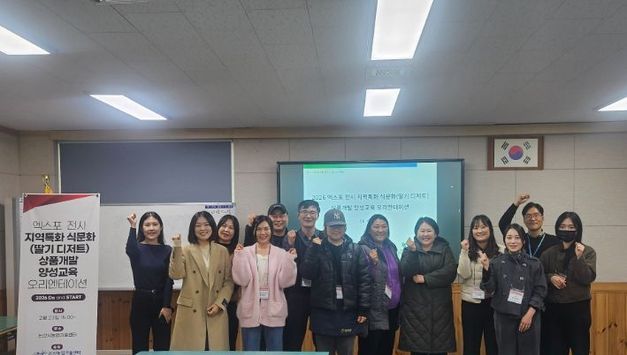 논산 딸기 활용 디저트 개발 본격화, 미식 관광 콘텐츠 키운다