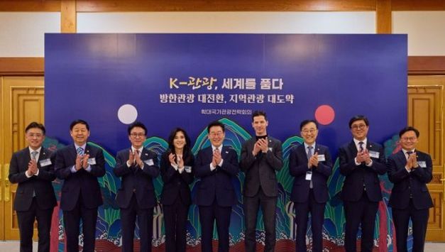 이재명 대통령 "관광의 지평을 대한민국 전역으로 과감히 확장해야"