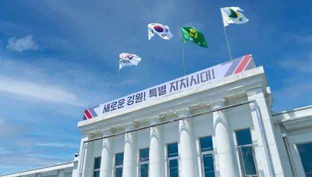 강원특별자치도,‘소재·부품·장비 선도기업 육성지원 ’본격 추진