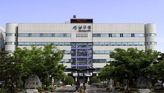 울산 남구, 300억원 규모 ‘소상공인 경영안정자금’ 지원