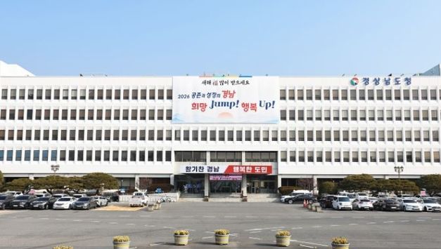 경남도, 대중동 수출 중소기업 별도 100억 원 추가 지원